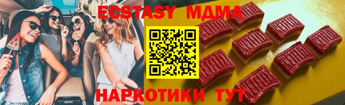 Мурино  ЭКСТАЗИ louis Vuitton  Ecstasy  Вход с VPN 