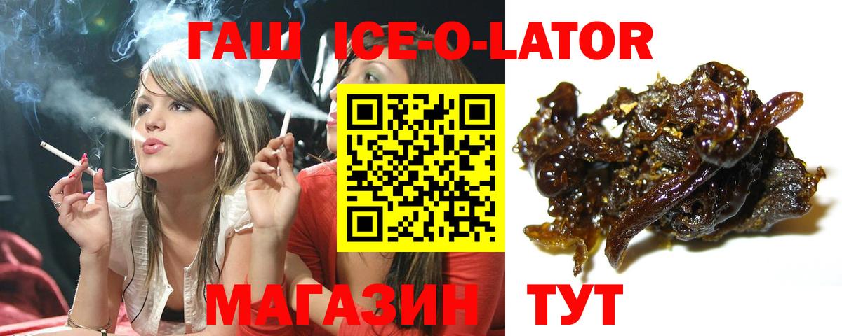 Гашиш hashish Мурино