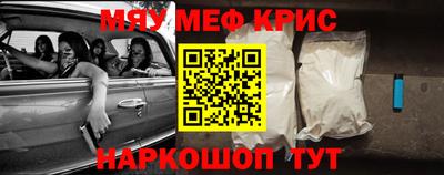 меф VHQ Будённовск