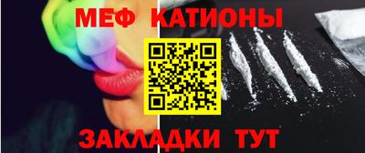 меф VHQ Будённовск