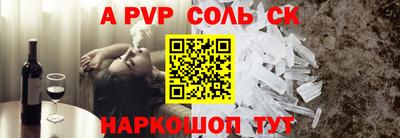 MESCALINE Бугуруслан