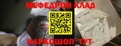 MESCALINE Бугуруслан