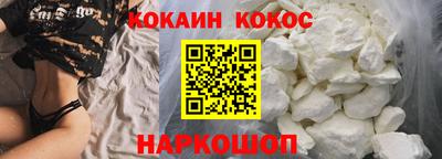 меф VHQ Будённовск