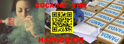 гашик Бузулук