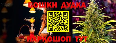 MESCALINE Бугуруслан