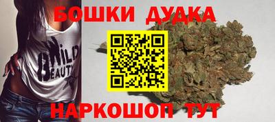 гашик Бузулук