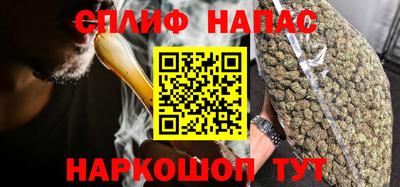 MESCALINE Бугуруслан