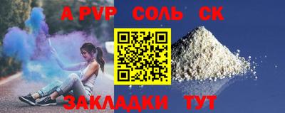 гашик Бузулук