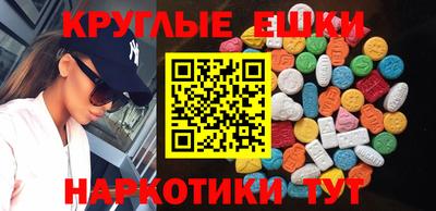 MESCALINE Бугуруслан