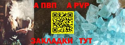 меф VHQ Будённовск