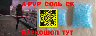 гашик Бузулук