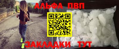 гашик Бузулук
