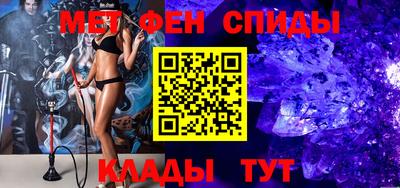 меф VHQ Будённовск