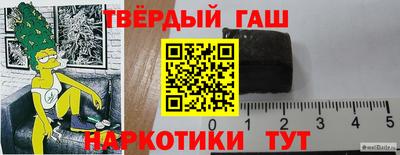 меф VHQ Будённовск