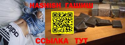 гашик Бузулук