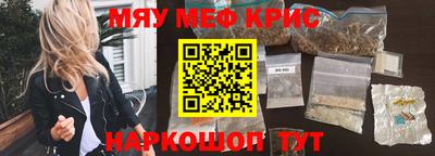 меф VHQ Будённовск