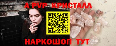 гашик Бузулук