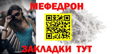 MESCALINE Бугуруслан
