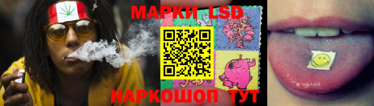 LSD-25 экстази кислота  Лсд 25 экстази  Вход с VPN  Мурино  Лсд 25 экстази ecstasy 