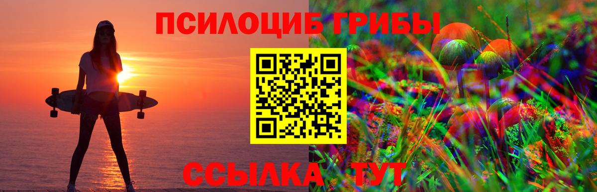 КОКАИН  Амфетамин кристаллы  Конопля  Мурино  ГАШИШ  Вход с VPN  А ПВП СК   Меф МЯУ МЯУ  