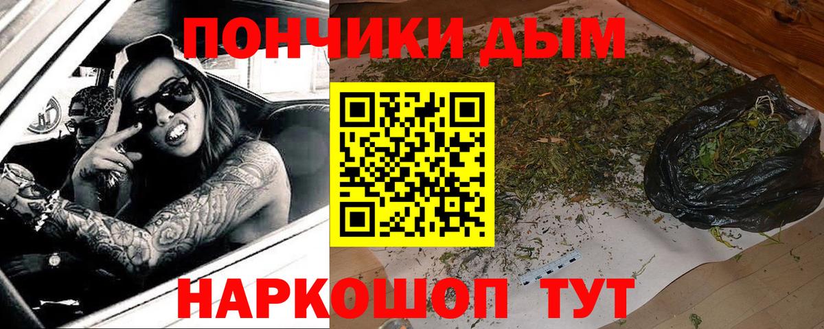 Канабис LSD WEED  Бошки марихуана AK-47  Вход с VPN  Мурино 